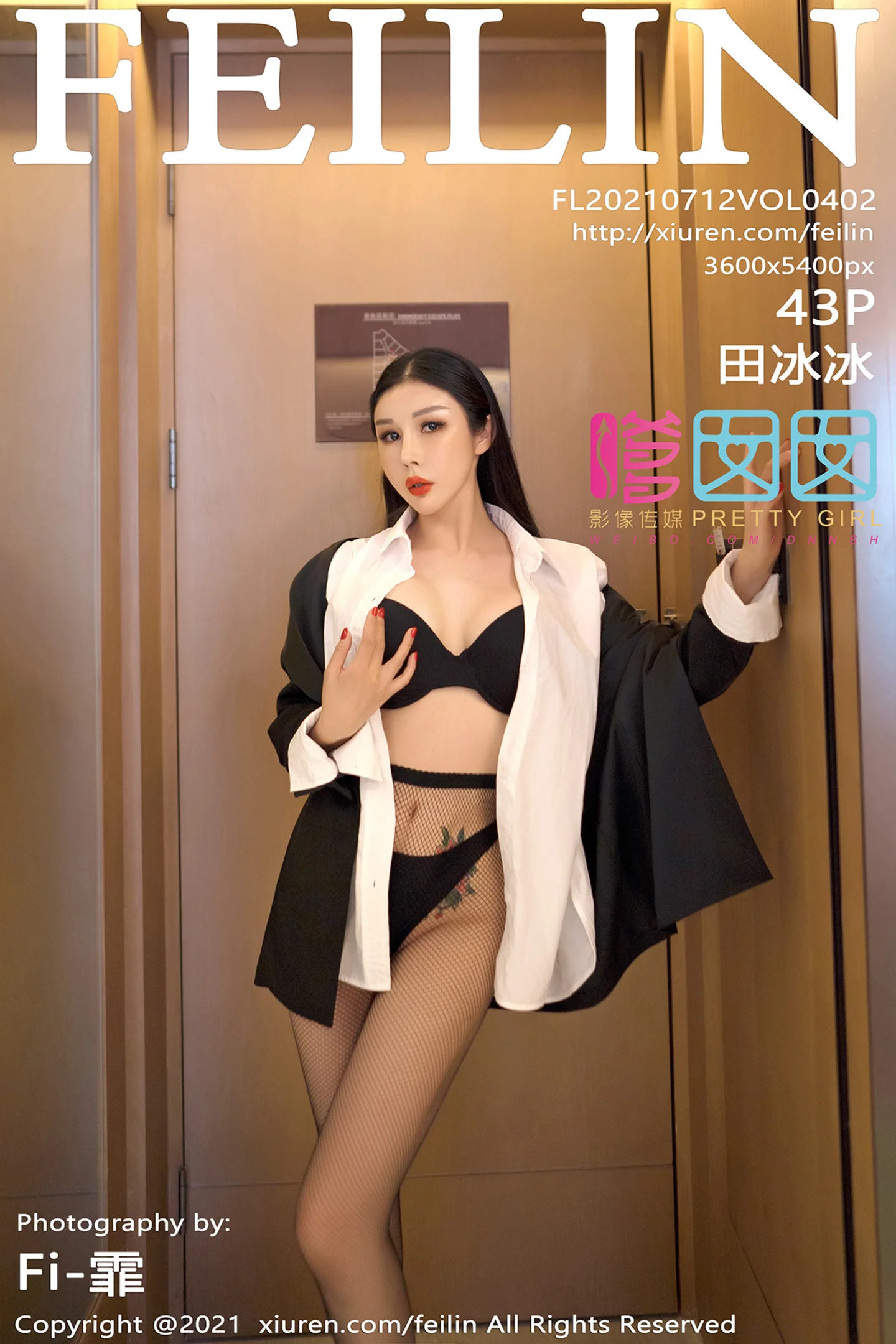 [FeiLin嗲囡囡]VOL.402_模特田冰冰职业装主题私房性感黑色内衣配黑丝完美诱惑写真43P-秀人网 - XiuRen.Pro